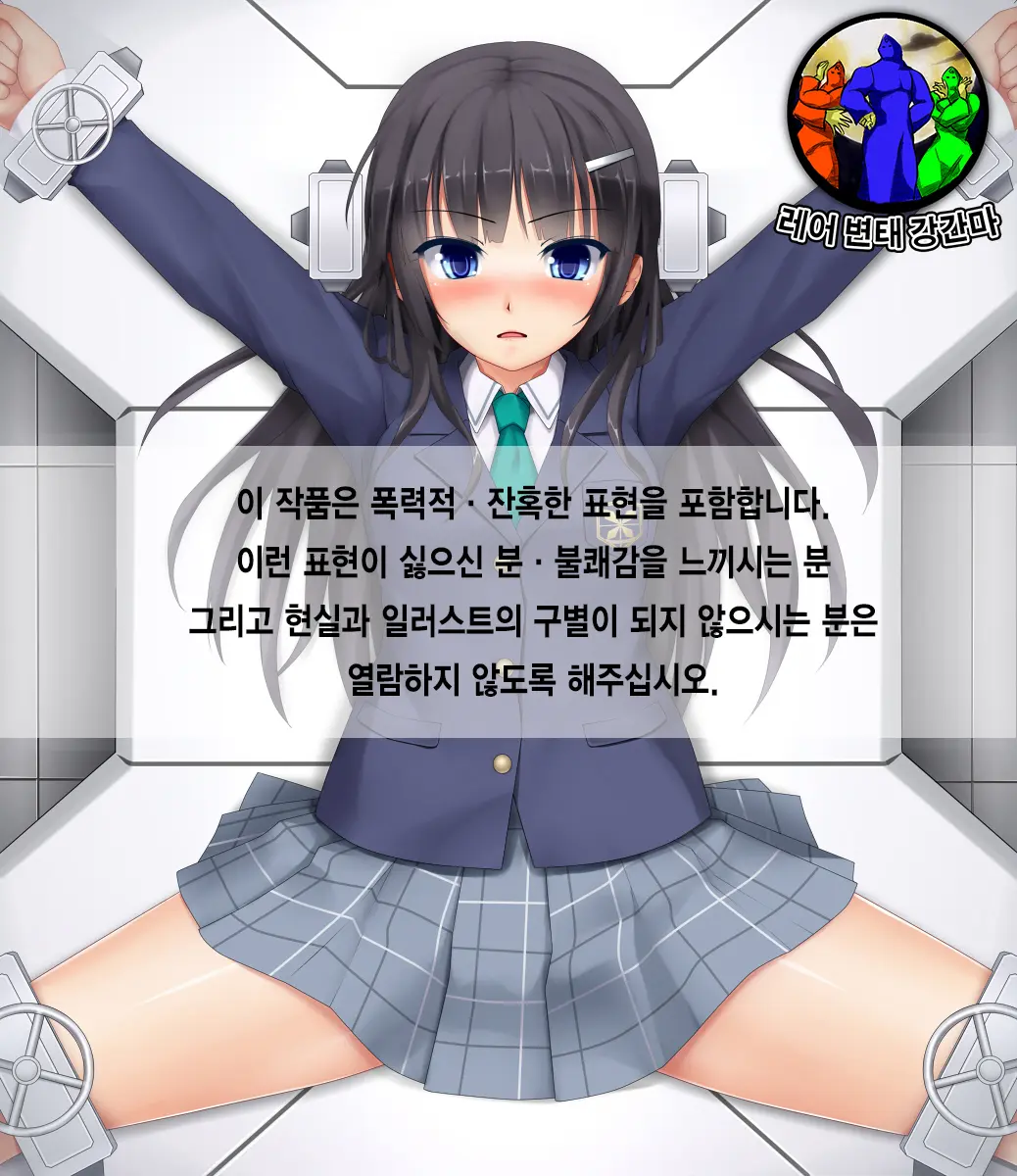 Mudai